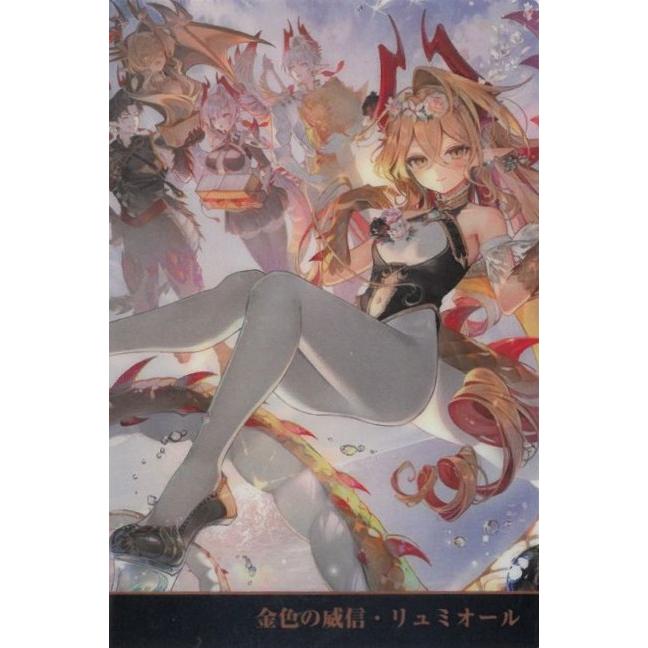 カードウエハース Shadowverse 10th Anniversary シャドウバース 01-26