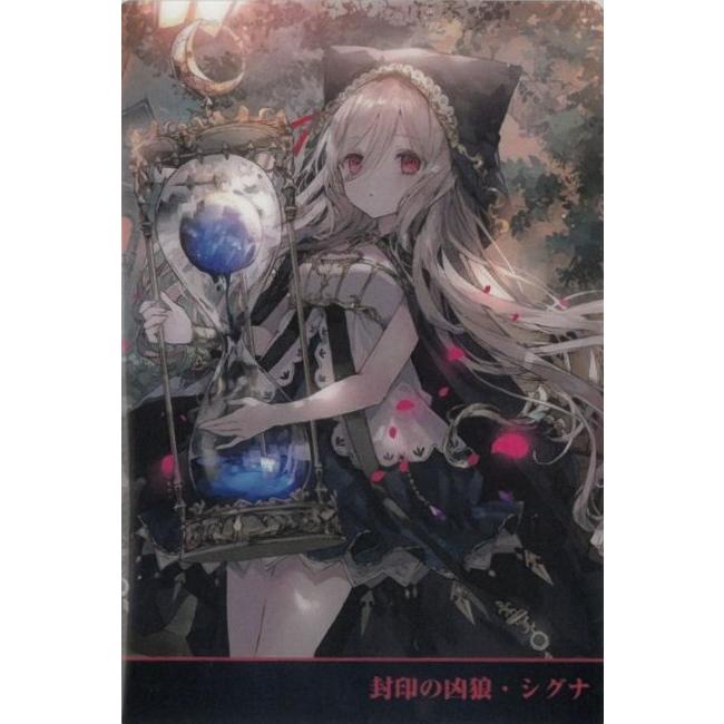 カードウエハース Shadowverse 10th Anniversary シャドウバース 01-27