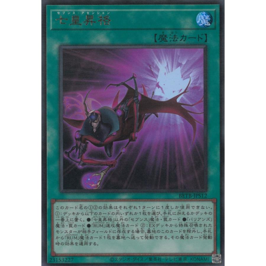 コナミデジタルエンタテインメント 遊戯王デュエルモンスターズ