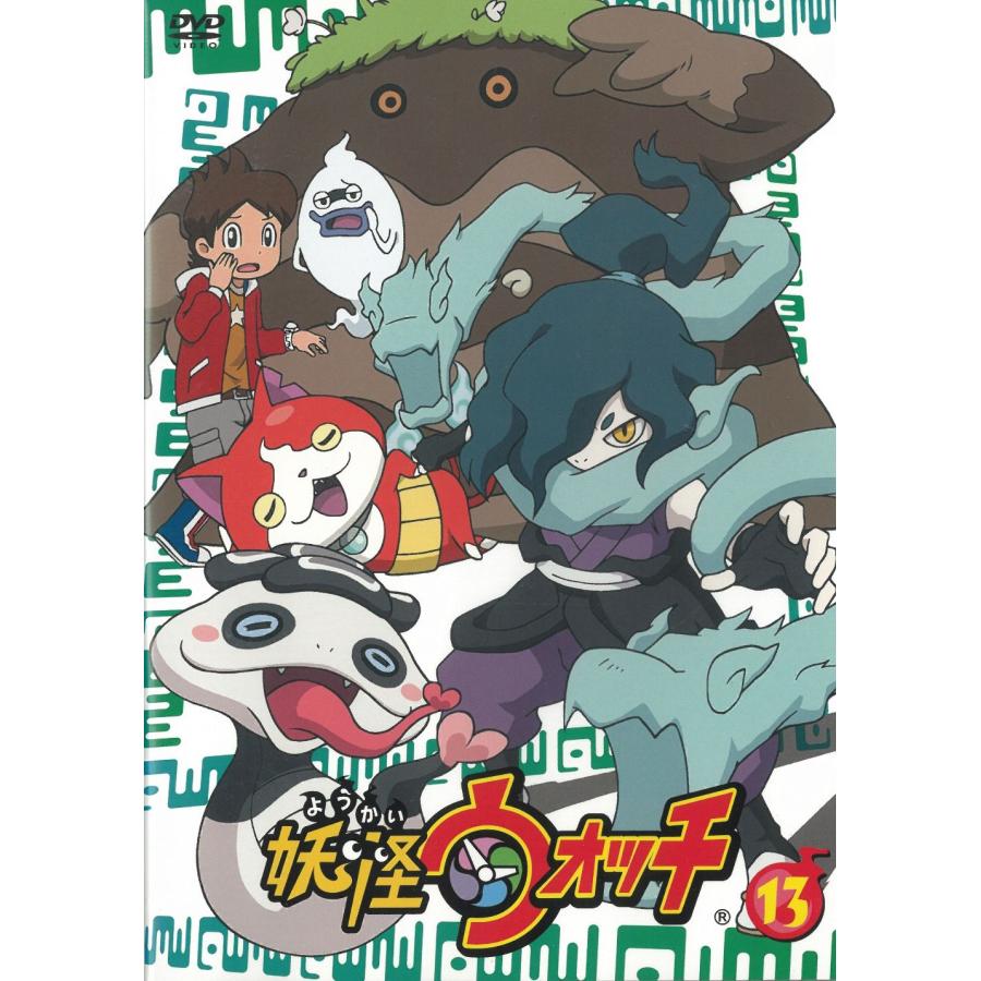 妖怪ウォッチ ♪dvd 妖怪ウォッチ シリーズ レンタルDVD 株式会社