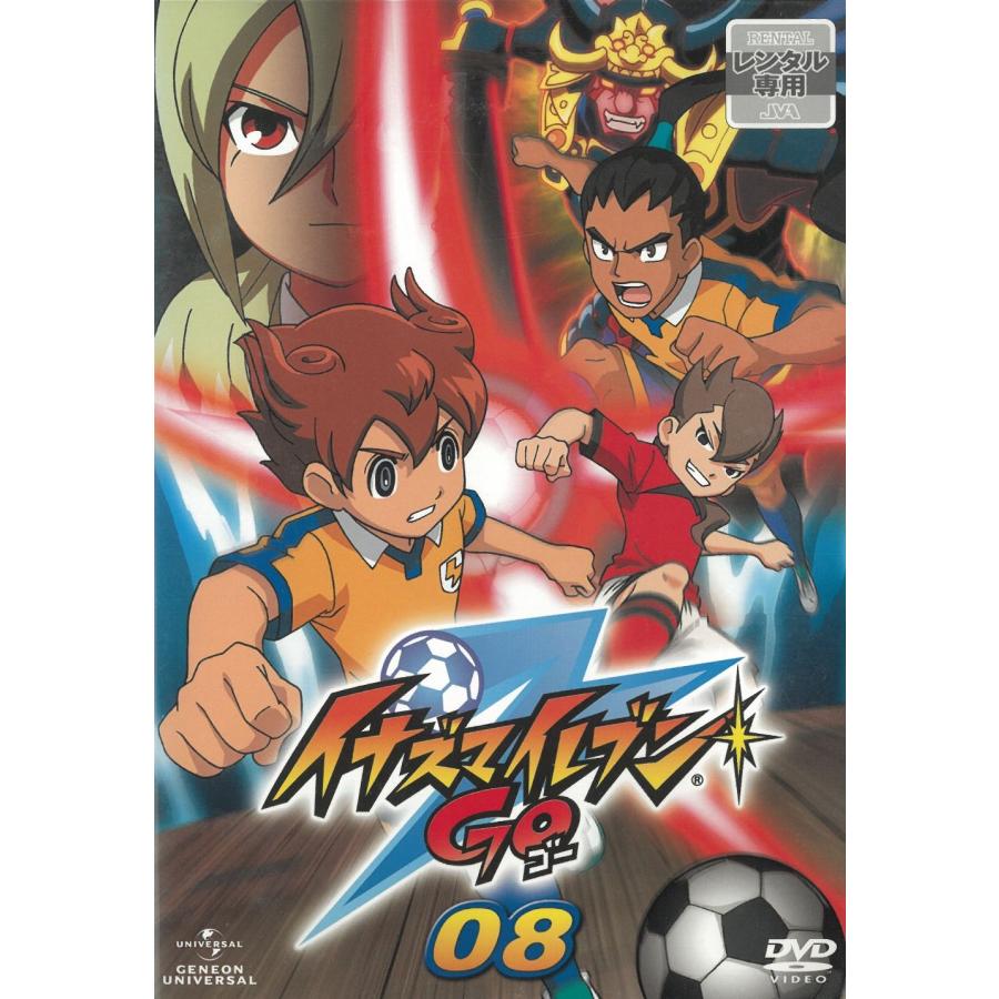 イナズマイレブンGO（8） 29〜32 中古・レンタル落ちDVD : みちくさ