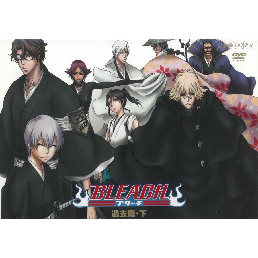 BLEACH ブリーチ 過去篇・下 209〜212 中古・レンタル落ちDVD