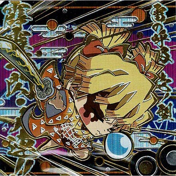 にふぉるめーしょん 鬼滅の刃ディフォルメシールウエハース 其ノ十三 全32種⑥ にふぉるめーしょん 鬼滅の刃ディフォルメシールウエハース 其ノ