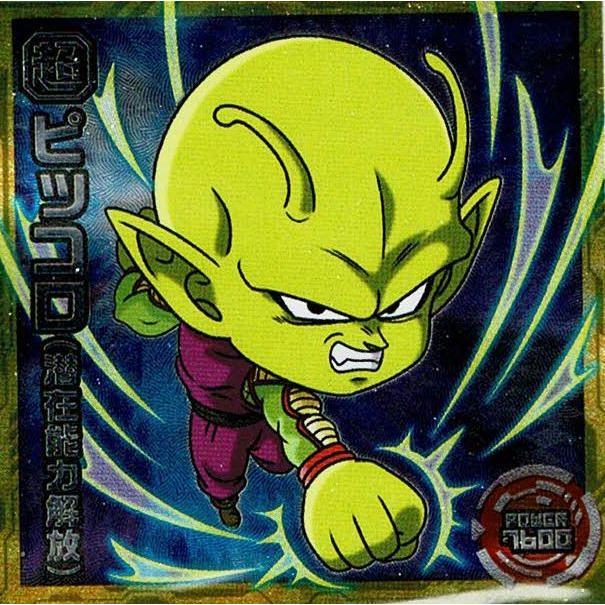 ドラゴンボール超戦士シールウエハース超 究極を超えし者 超5-05