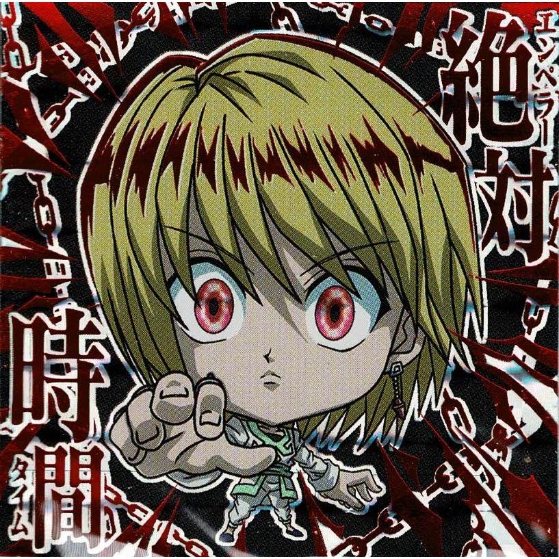 にふぉるめーしょん HUNTER×HUNTER シール×ウエハース vol.4 HH4-23 