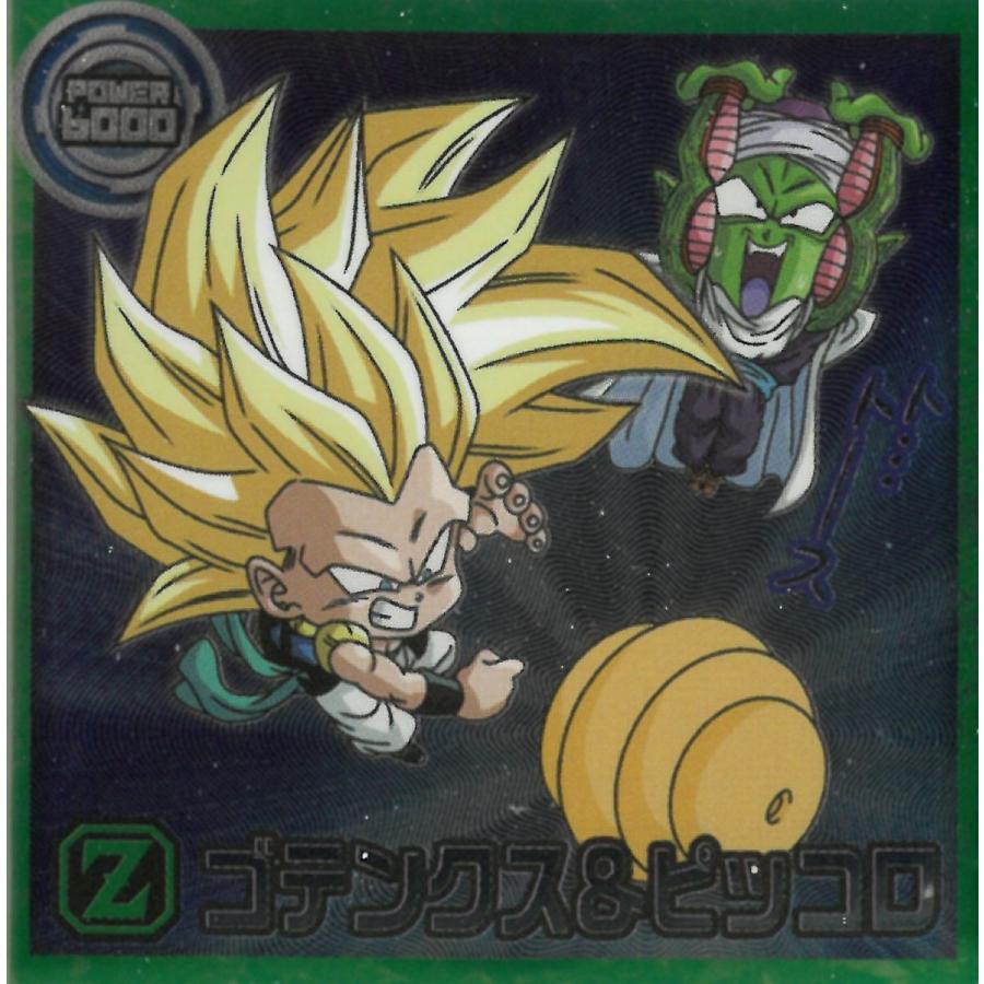 ドラゴンボール　ウエハース　シール　W8-20 ピッコロ 楽天市場】ドラゴンボール 超戦士シールウエハースZ W8-20