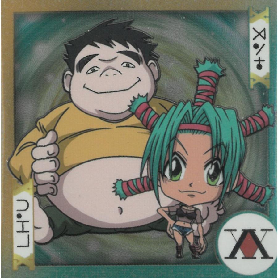 にふぉるめーしょん HUNTER×HUNTER シール×ウエハース vol.5 HH5-11