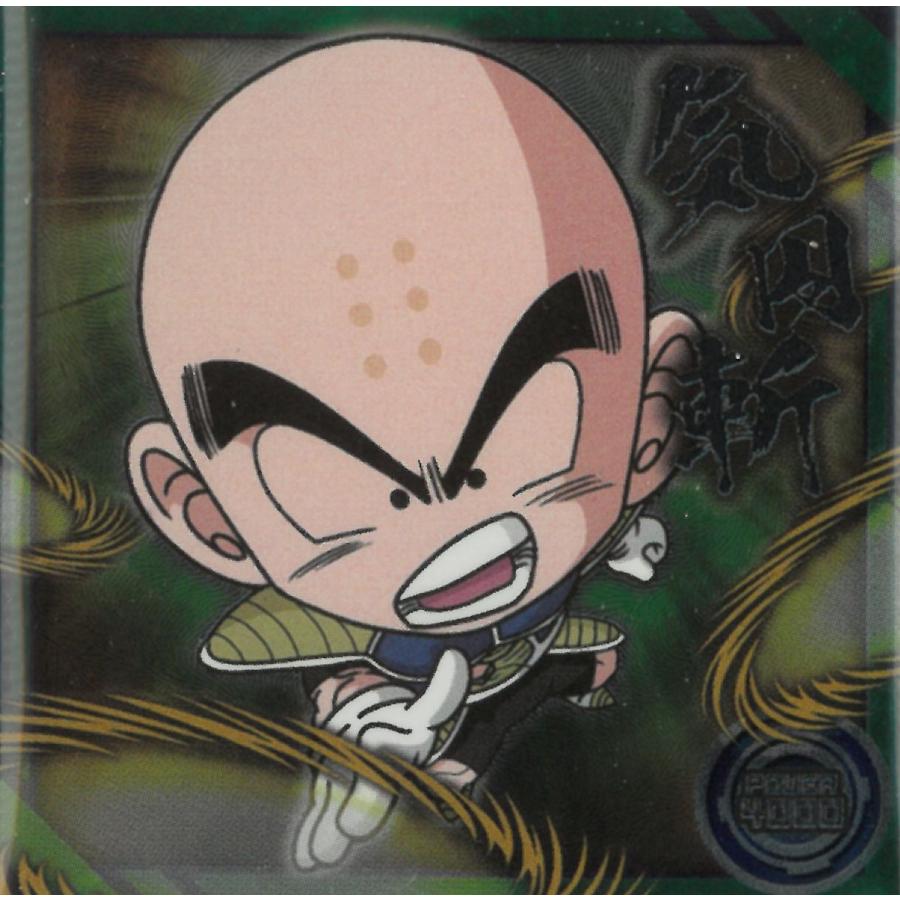 ドラゴンボール超戦士シールウエハース超 天下一の伝説 超9-03
