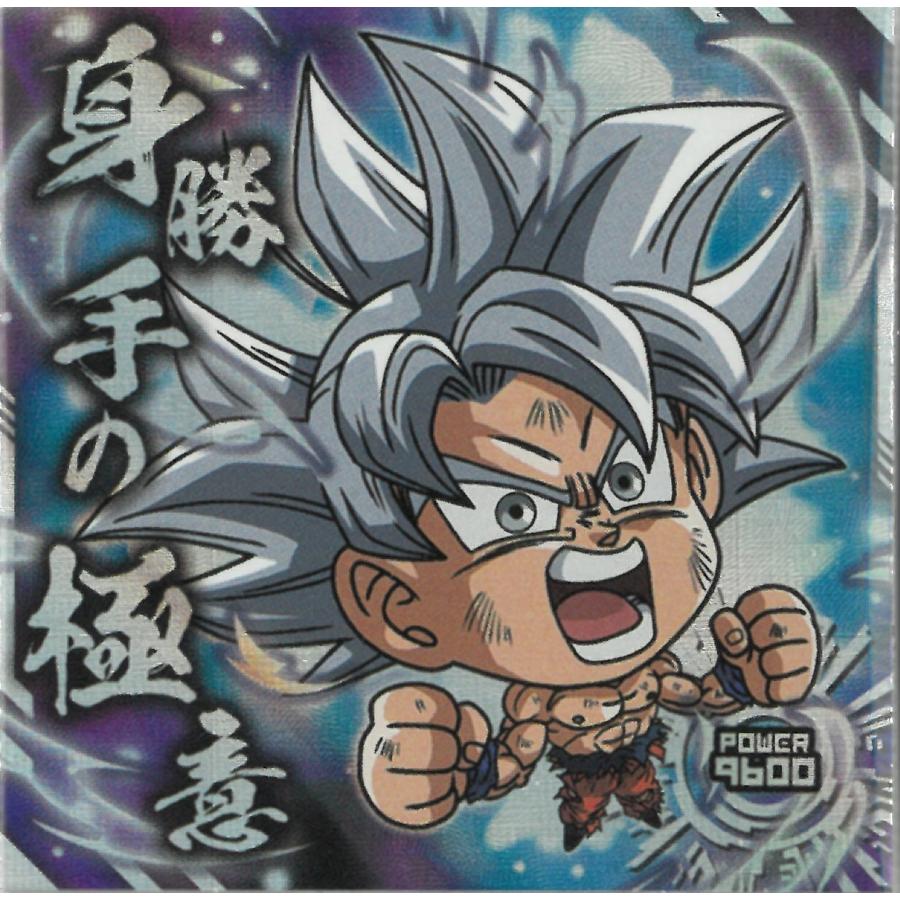 ドラゴンボール超戦士シールウエハースZ W14―26 UGR 孫悟空 ドラゴンボール超戦士シールウエハースZ W14―26 UGR 孫悟空