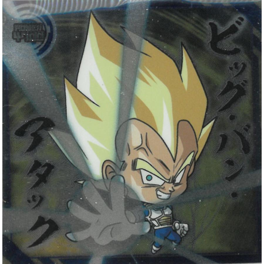 ドラゴンボール超戦士シールウエハース超 最強への大冒険 超10-14