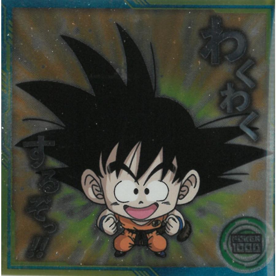 ドラゴンボール超戦士シールウエハース超 最強への大冒険 超10-19