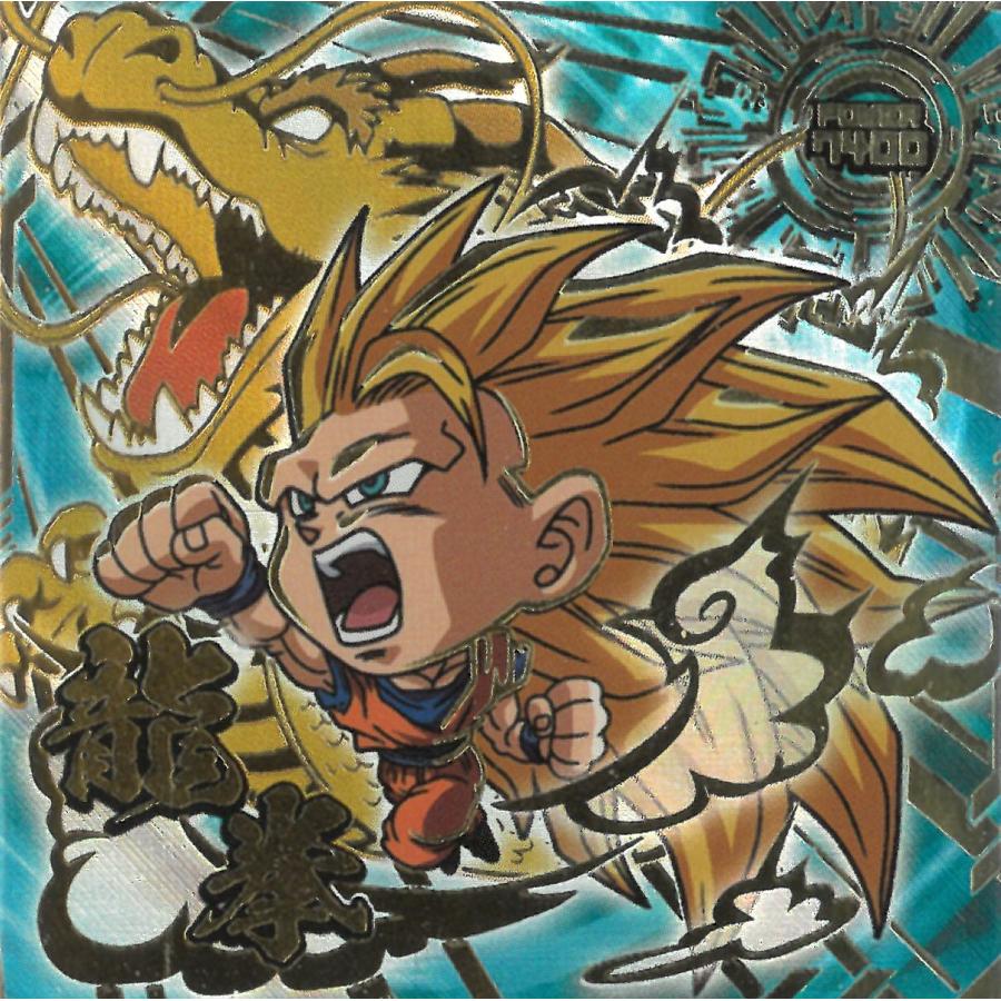 ドラゴンボール超戦士シールウエハース超 最強への大冒険 超10 ドラゴンボール超戦士シールウエハース超 最強への大冒険 超10
