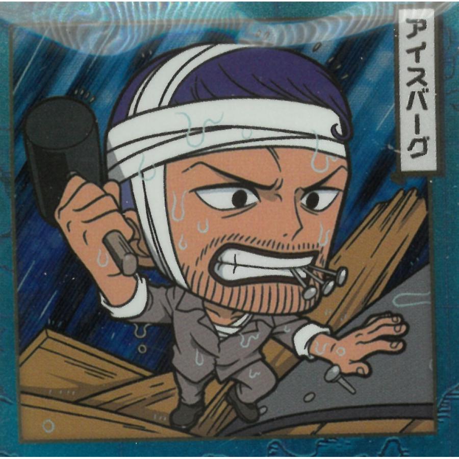 にふぉるめーしょん ワンピース 大海賊シールウエハース LOG.9 SW9-17
