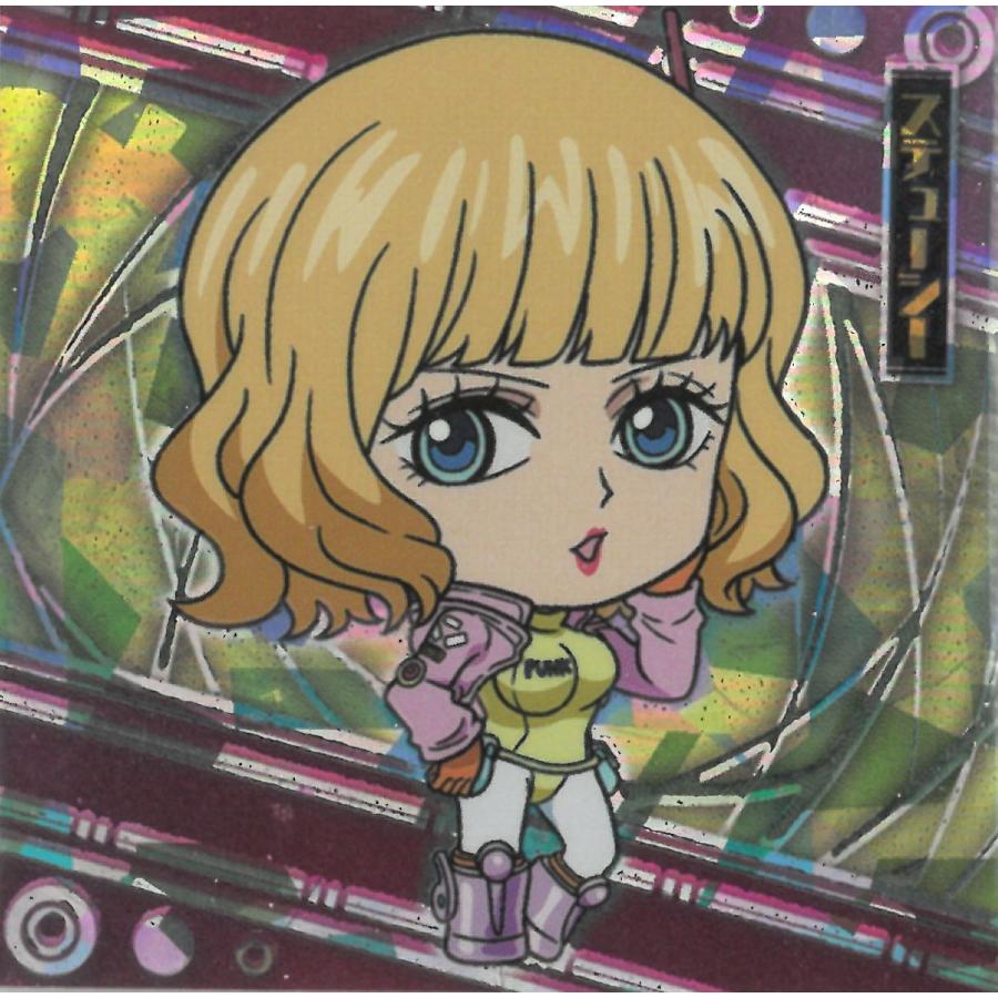 にふぉるめーしょん ワンピース 大海賊シールウエハース LOG.9 SW9-08