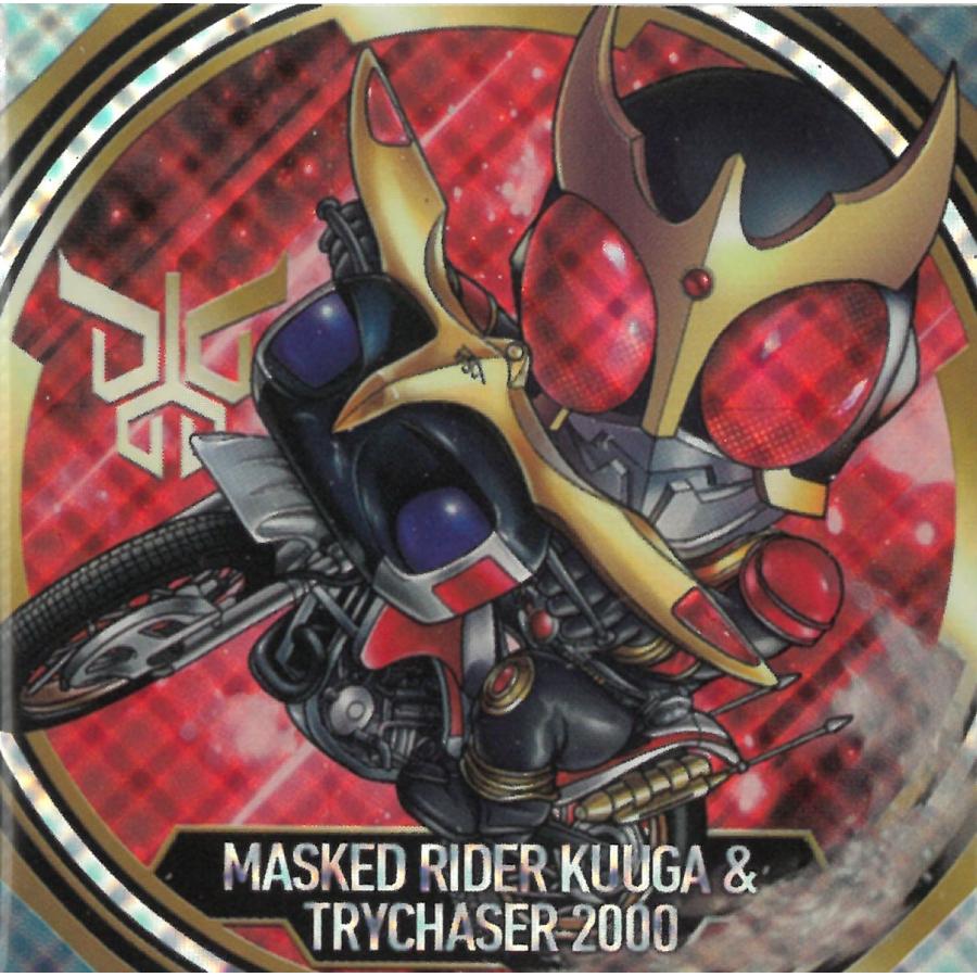にふぉるめーしょん 仮面ライダーシリーズ シールウエハース vol.2 KR2