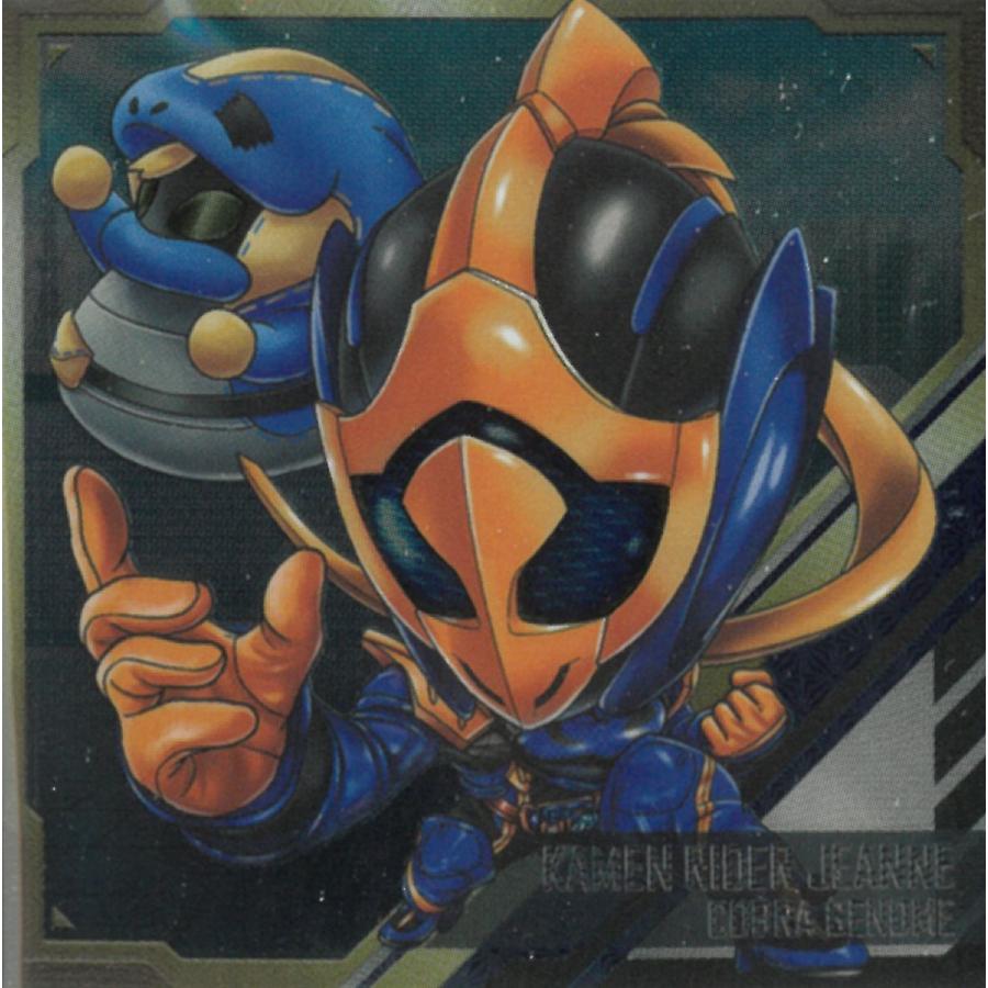 にふぉるめーしょん 仮面ライダーシリーズ シールウエハース vol.2 KR2
