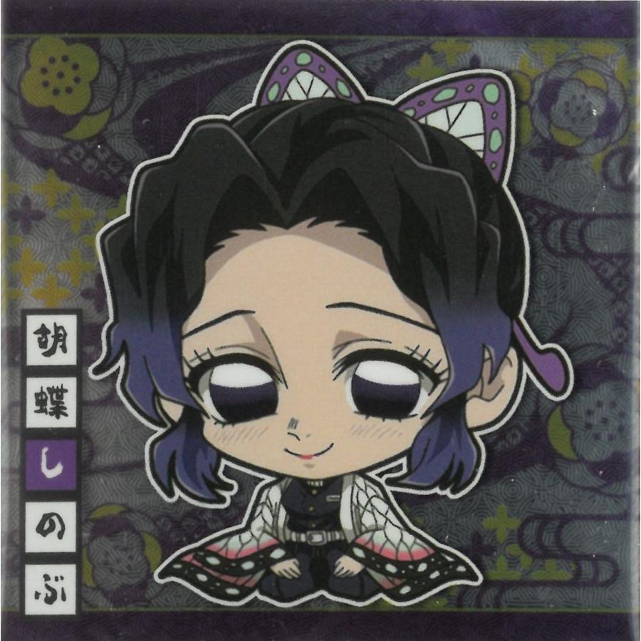 希少★コンプ★鬼滅の刃 ディフォルメ シール 其ノ十三 裏面極レア 胡蝶しのぶ 7-23 胡蝶しのぶ ☆3 にふぉるめーしょん 鬼滅の刃ディフォルメシール