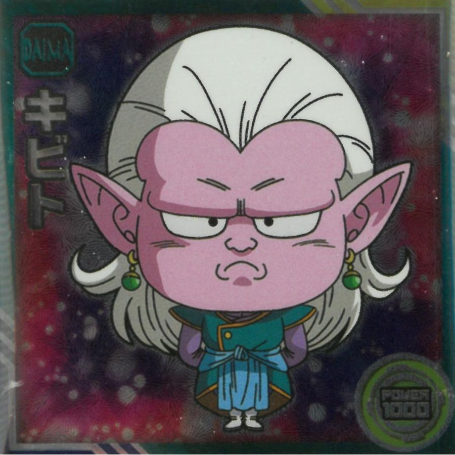 ドラゴンボール超戦士シールウエハース超 新たなる旅立ち 超11 ドラゴンボール超戦士シールウエハース超 新たなる旅立ち 超11