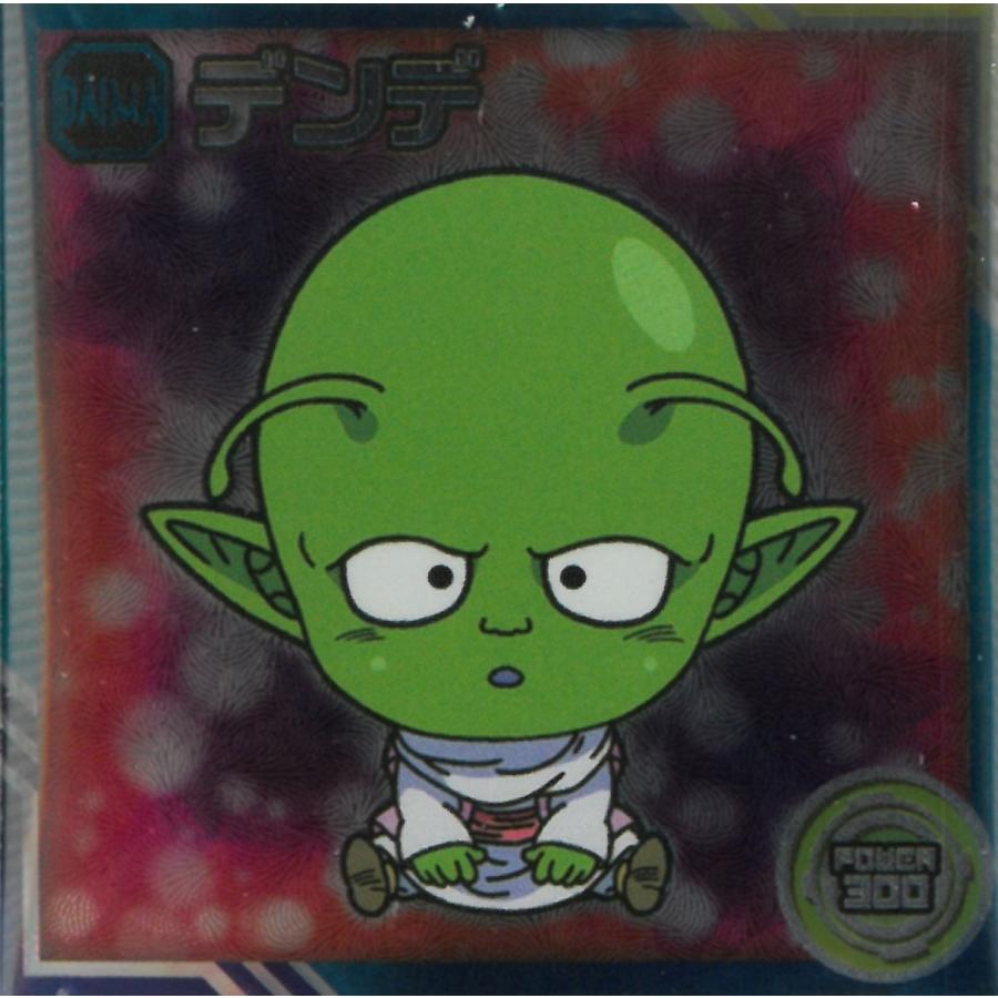 ドラゴンボール超戦士シールウエハース超 新たなる旅立ち 超11