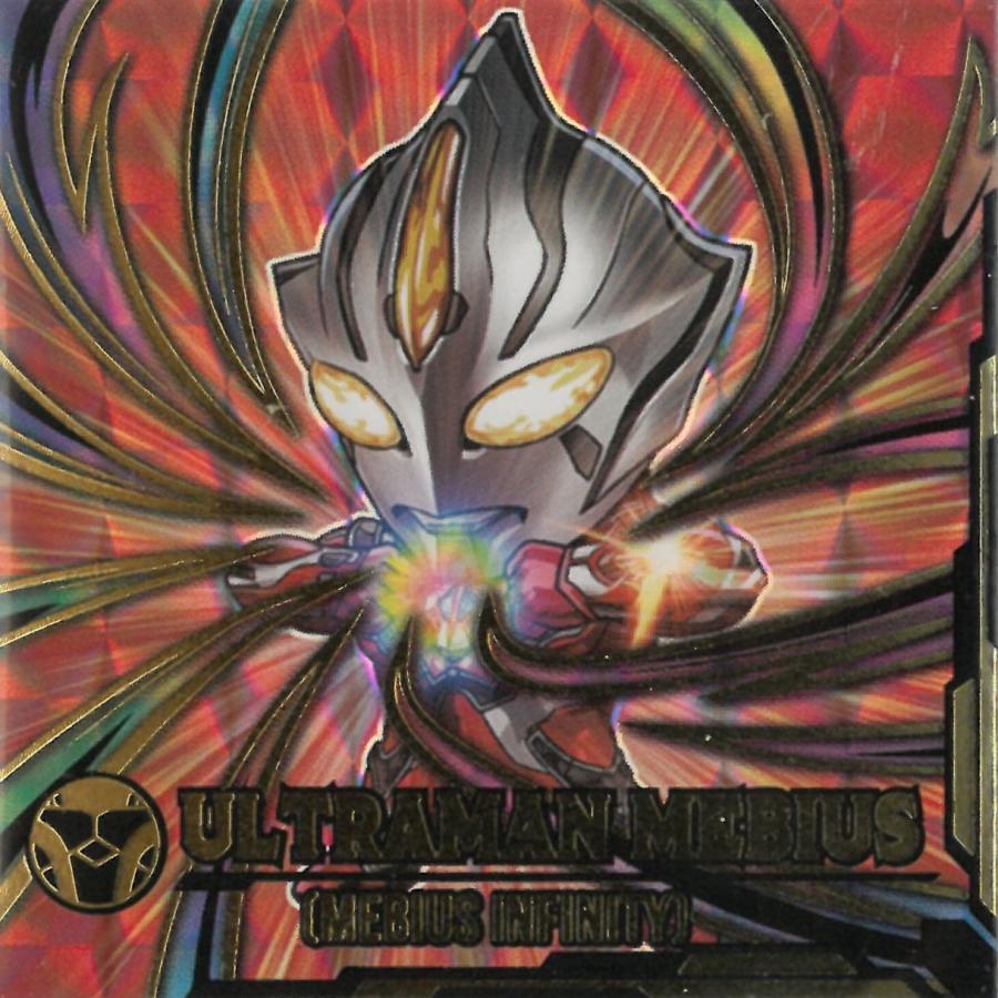 ウルトラマンシールウエハース vol.4 IV-NO.19 メビウス