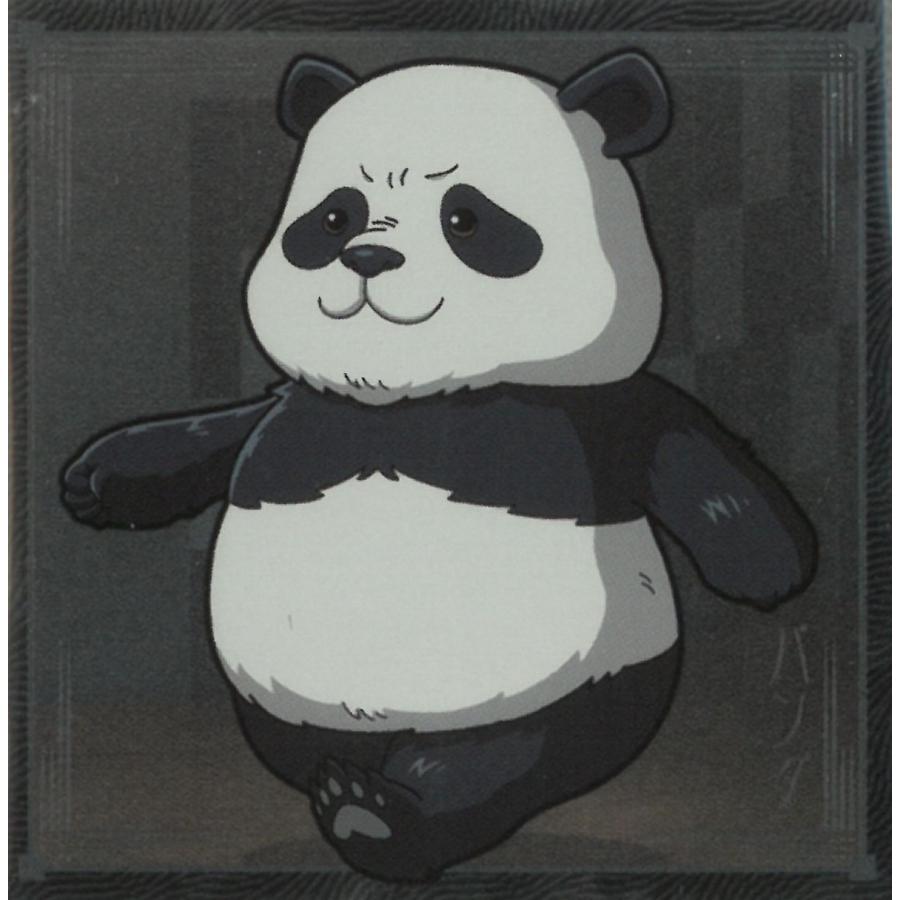 パンダ にふぉるめーしょん 呪術廻戦 シールウエハース vol.3 呪術8-06 パンダ