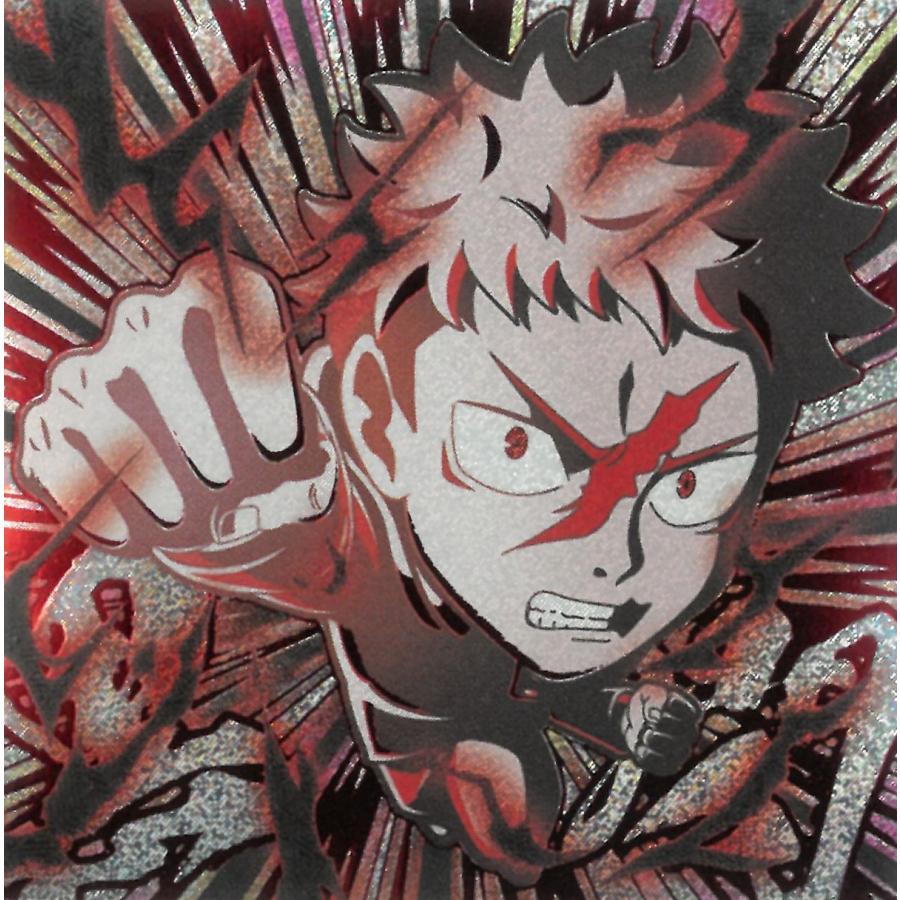 にふぉるめーしょん 呪術廻戦 シールウエハース vol.3 呪術8-23 虎杖悠