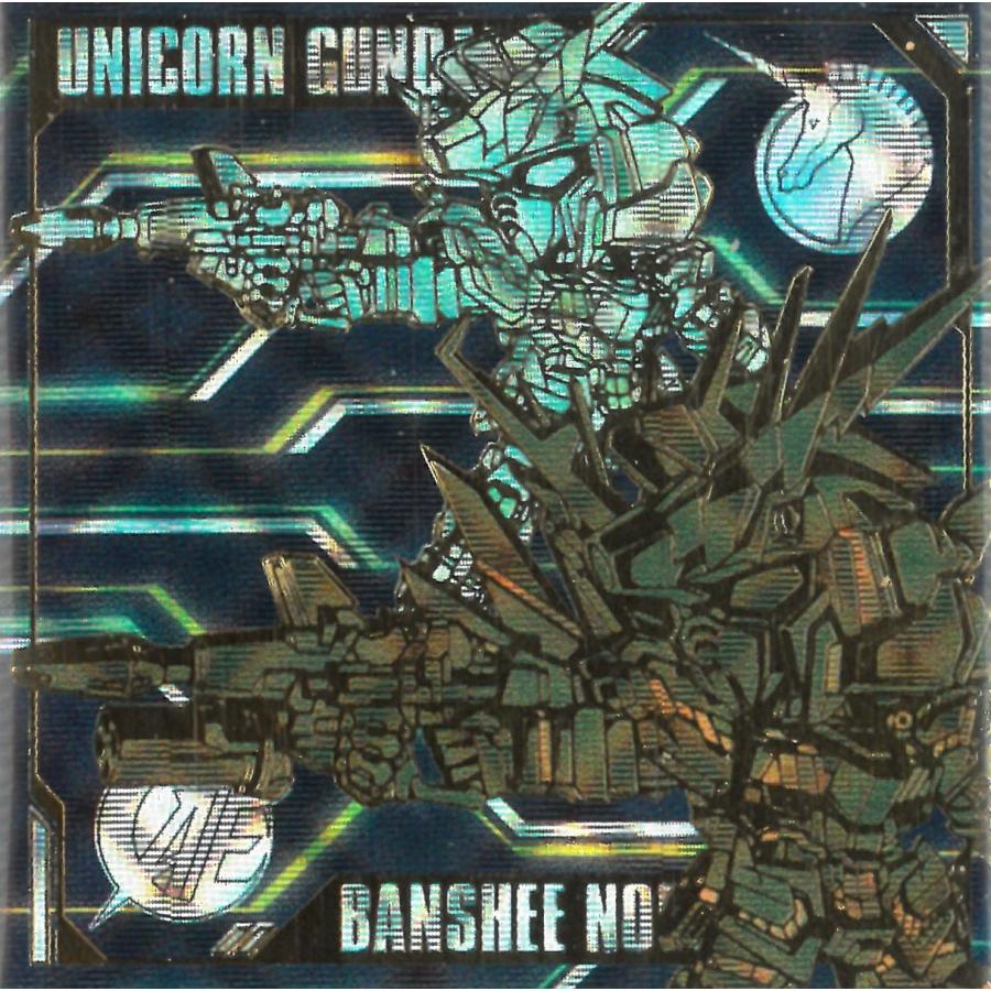 にふぉるめーしょん 機動戦士ガンダムシールウエハース Vol.3