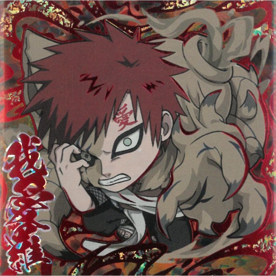 にふぉるめーしょん NARUTOナルト疾風伝 忍界シールウエハース vol.4