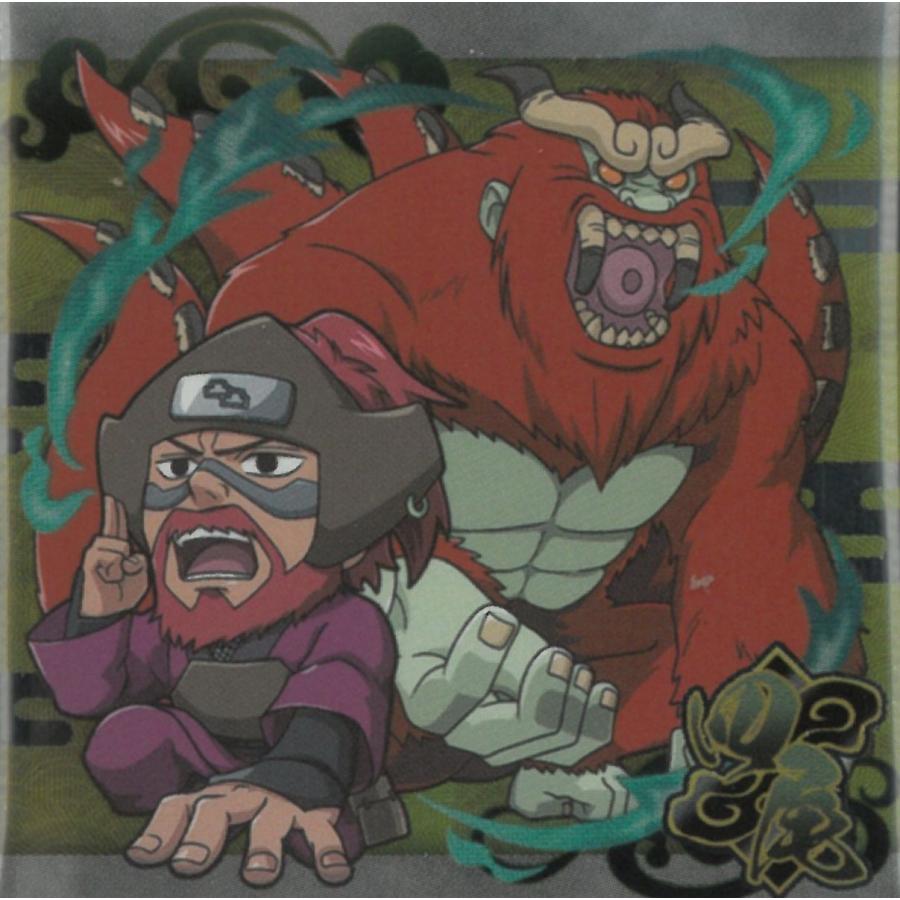 にふぉるめーしょん NARUTOナルト疾風伝 忍界シールウエハース vol.4