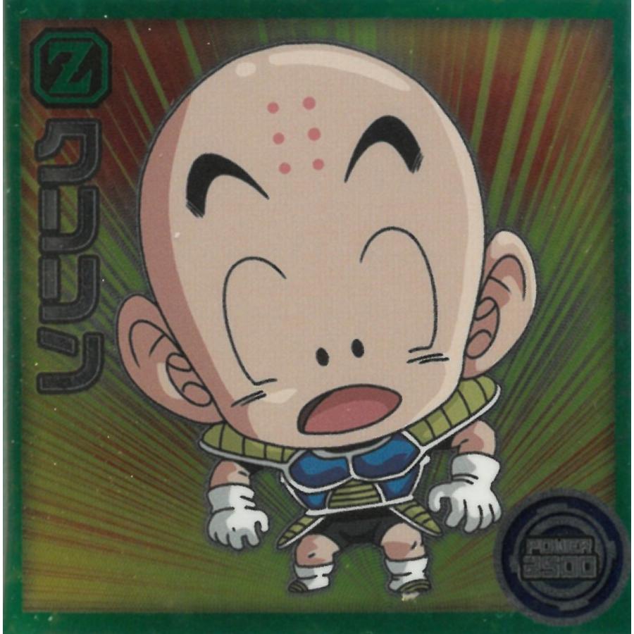 ドラゴンボール超戦士シールウエハース超 激突の戦士たち 超13-06
