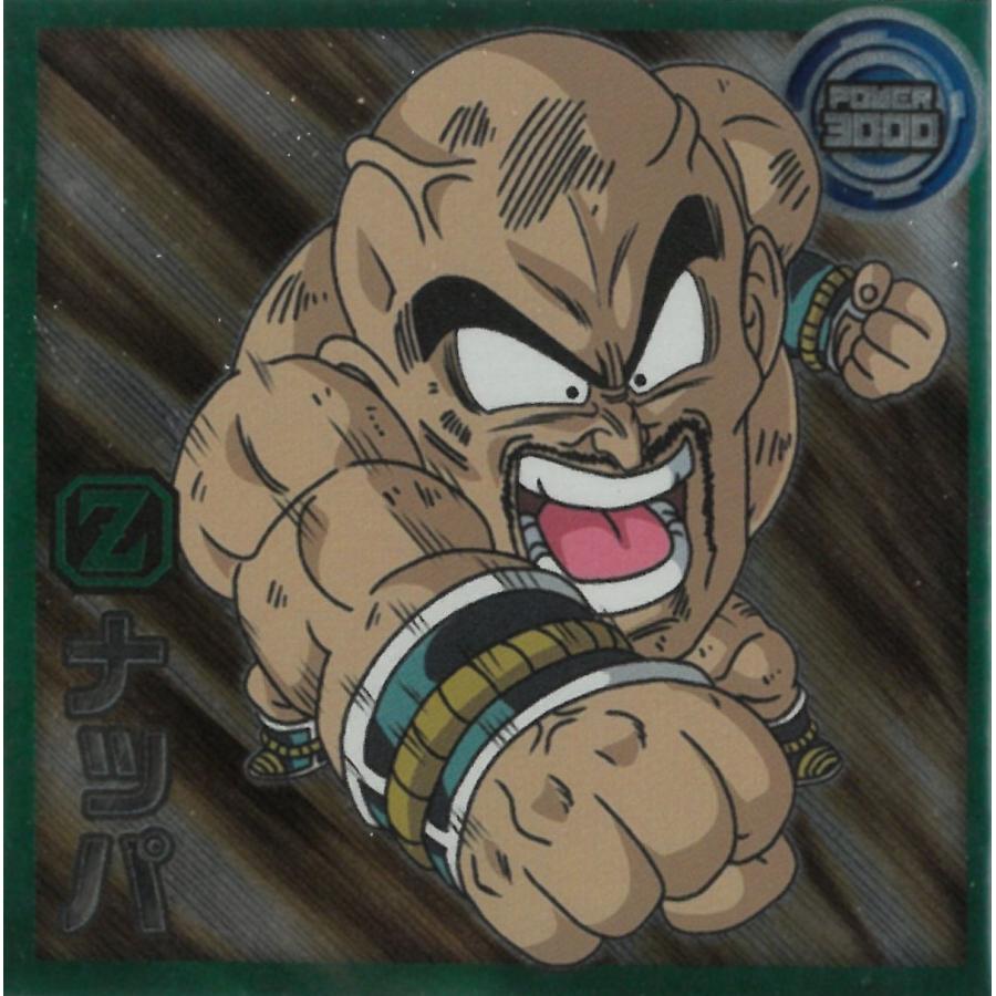 ドラゴンボール超戦士シールウエハース超 激突の戦士たち 超13-08