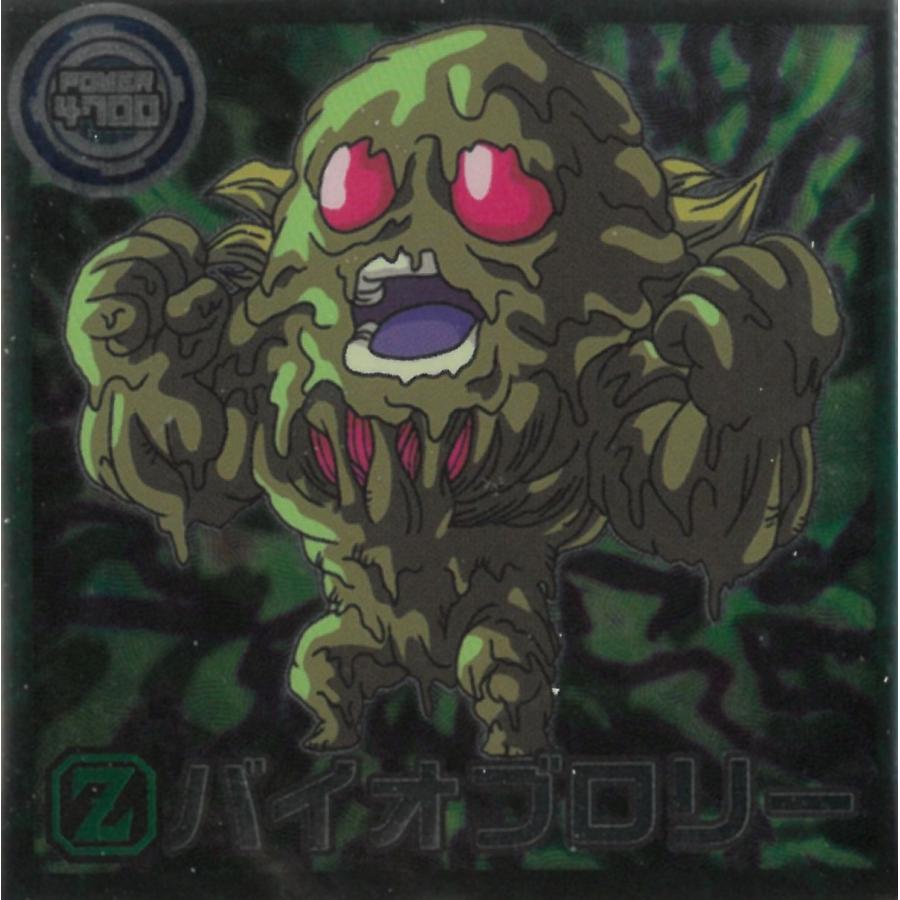 ドラゴンボール超戦士シールウエハース超 激突の戦士たち 超13