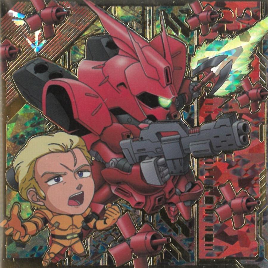 にふぉるめーしょん 機動戦士ガンダム シールウエハース Vol.4 宇宙の
