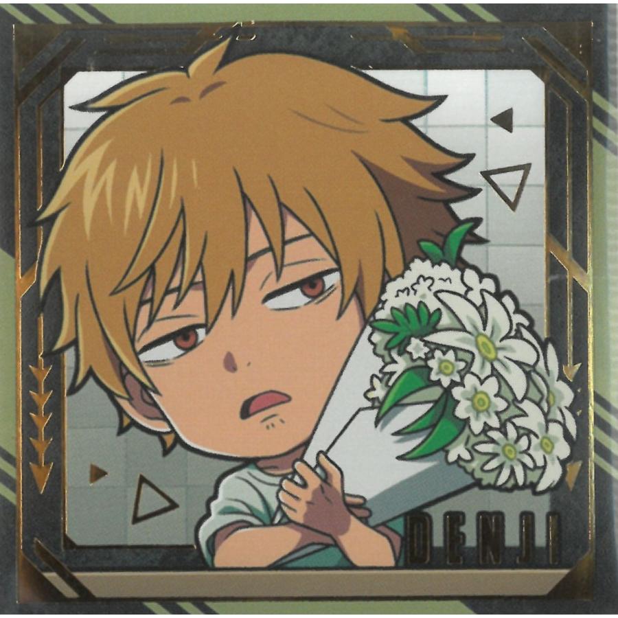 にふぉるめーしょん チェンソーマン シールウエハース vol.2