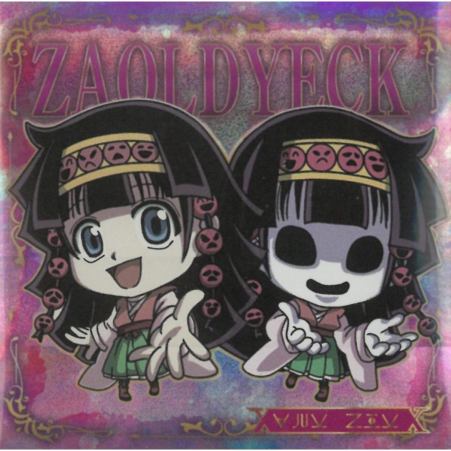 にふぉるめーしょん HUNTER×HUNTER シール×ウエハース vol.8 HH8-21