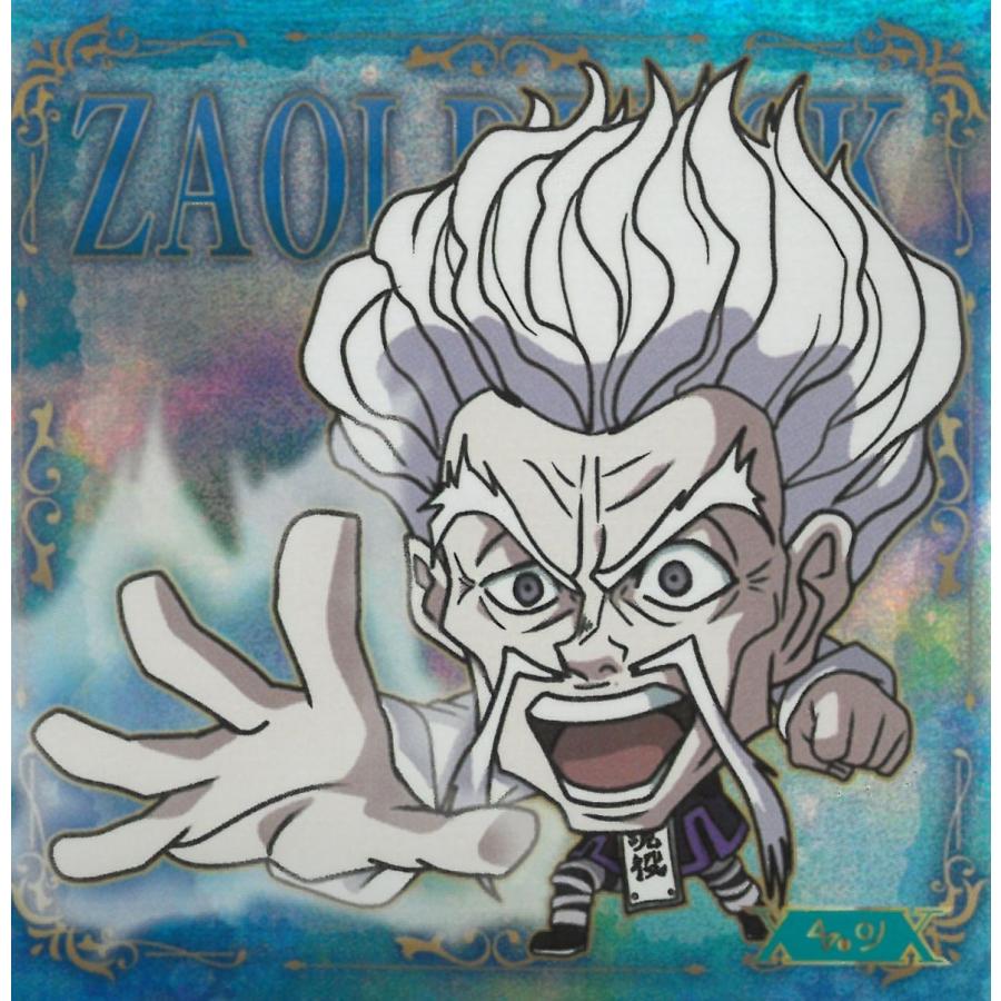 にふぉるめーしょん HUNTER×HUNTER シール×ウエハース vol.8 HH8-23