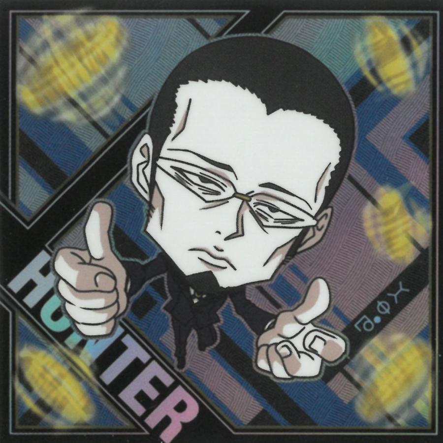 にふぉるめーしょん HUNTER×HUNTER シール×ウエハース vol.8 HH8-24