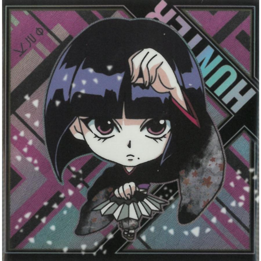 にふぉるめーしょん HUNTER×HUNTER シール×ウエハース vol.8 HH8-26