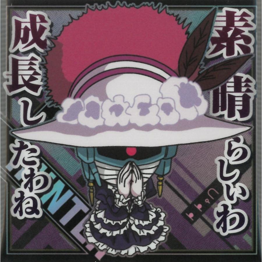 にふぉるめーしょん HUNTER×HUNTER シール×ウエハース vol.8 HH8-27