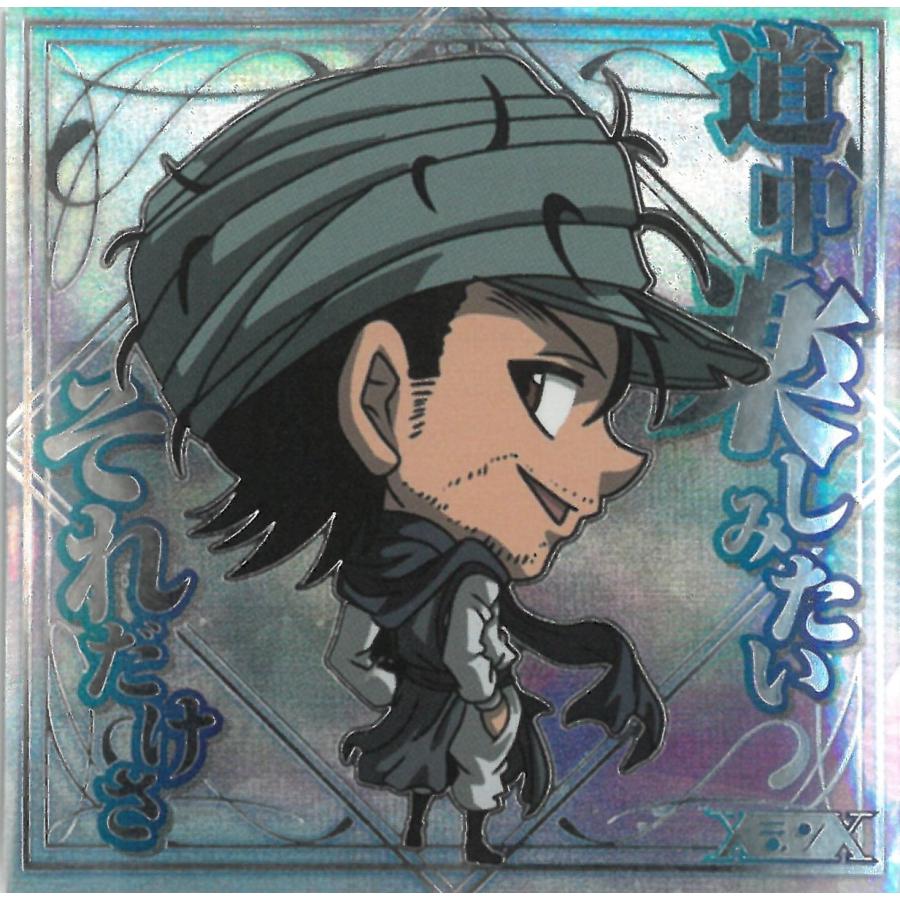 にふぉるめーしょん HUNTER×HUNTER シール×ウエハース vol.8 HH8-30