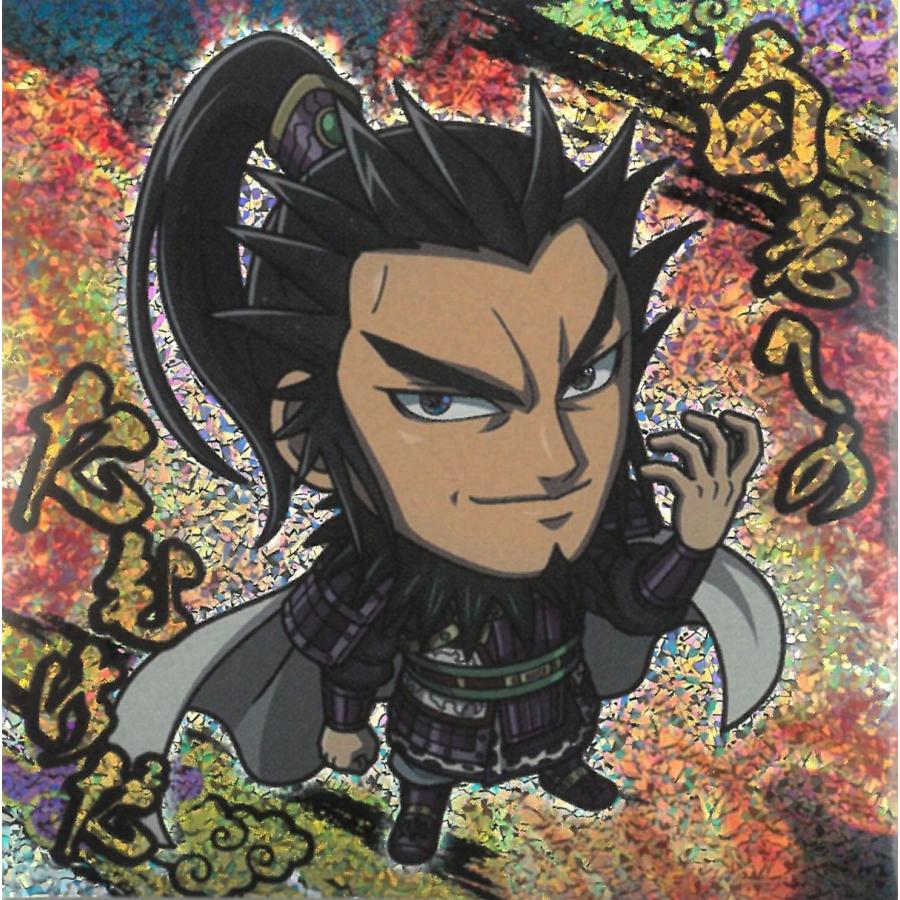 にふぉるめーしょん キングダムシールウエハース vol.4 4-24 桓騎 SR