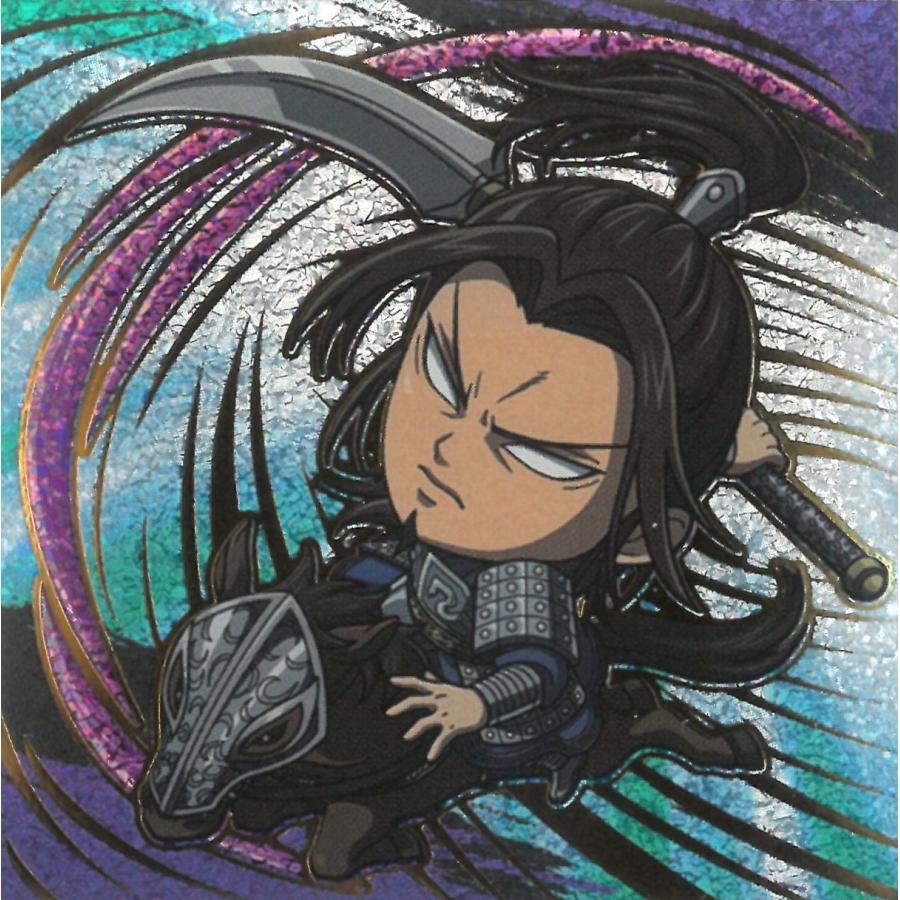 にふぉるめーしょん キングダムシールウエハース vol.4 4-32 昌平君 KR