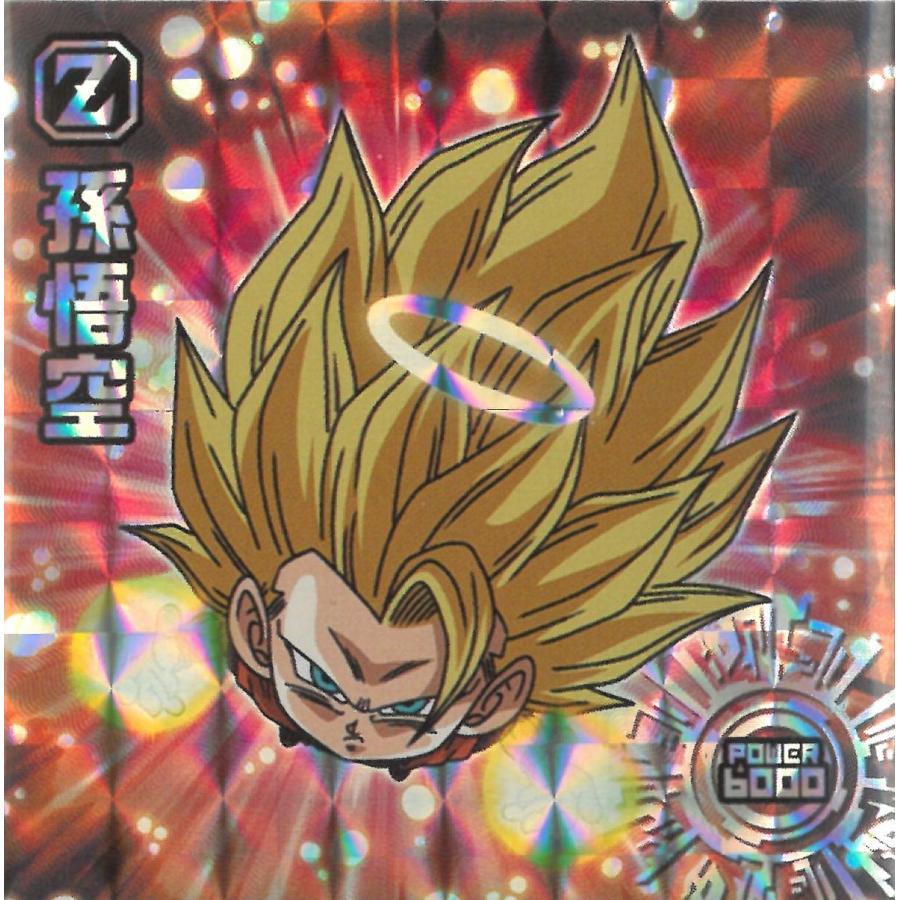 ドラゴンボール超戦士シールウエハース超 融合と合体の超越者 超14-22