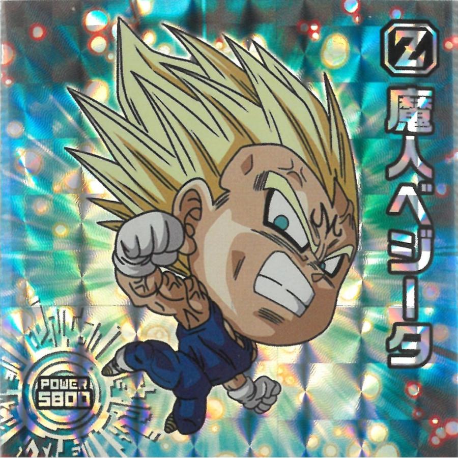 ドラゴンボールヒーローズ　あたりシール付き ドラゴンボール超戦士シールウエハース超 融合と合体の超越者 超14-23