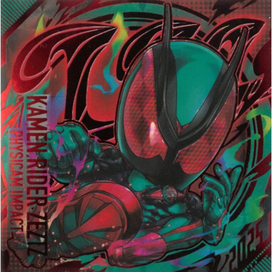 ウエハースシール にふぉるめーしょん 仮面ライダーシリーズ シールウエハース vol.4 KR4