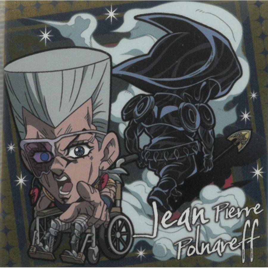 にふぉるめーしょん ジョジョの奇妙な冒険 シールウエハース 黄金の風