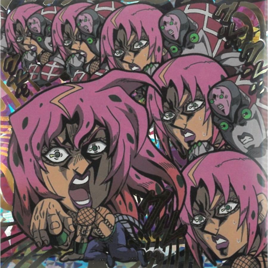 にふぉるめーしょん ジョジョの奇妙な冒険 シールウエハース 黄金の風