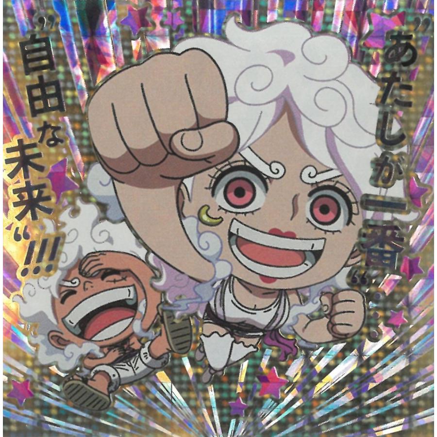 にふぉるめーしょん ワンピース 大海賊シールウエハース LOG.13 SW13