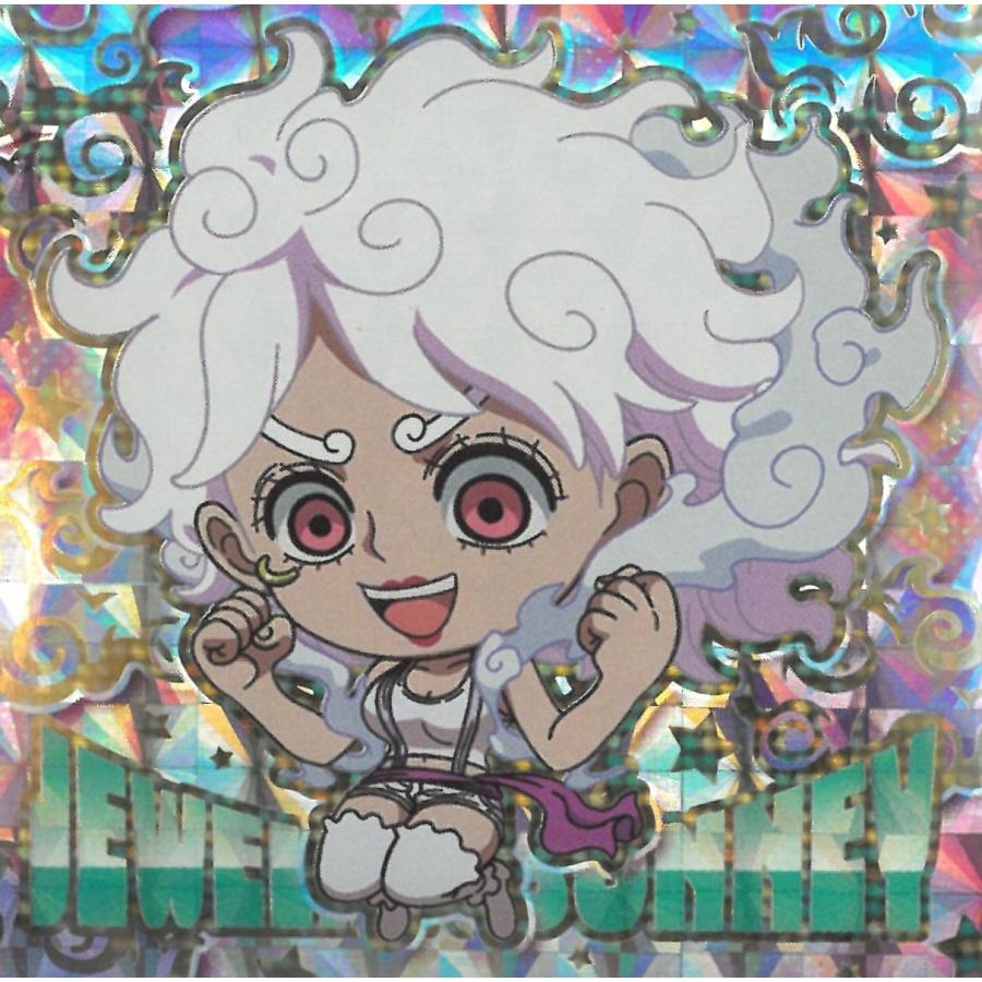 にふぉるめーしょん ワンピース 大海賊シールウエハース LOG.13 SW13