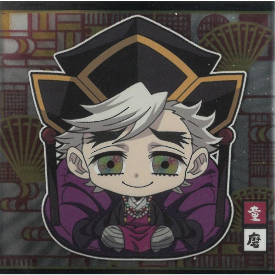 nomuにふぉるめーしょん 鬼滅の刃ディフォルメシールウエハース 其ノ十三 Amazon.co.jp: バンダイ(BANDAI) にふぉるめーしょん 鬼滅の刃